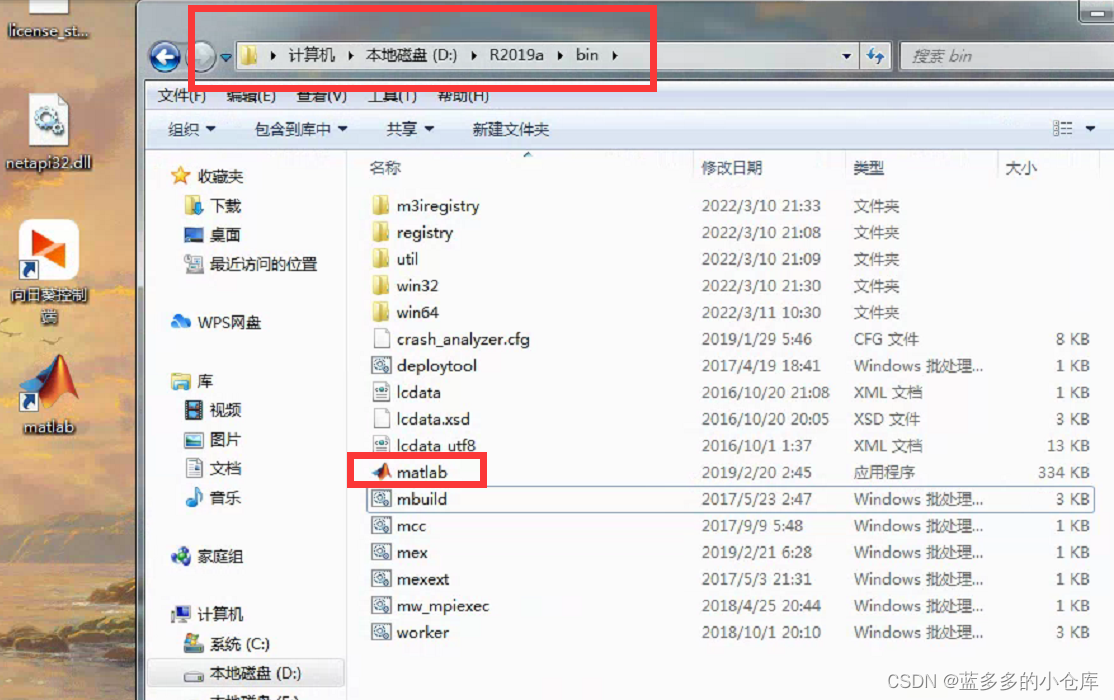 watermark,type_d3F5LXplbmhlaQ,shadow_50,text_Q1NETiBA6JOd5aSa5aSa55qE5bCP5LuT5bqT,size_20,color_FFFFFF,t_70,g_se,x_16